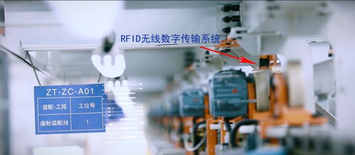 RFID.jpg